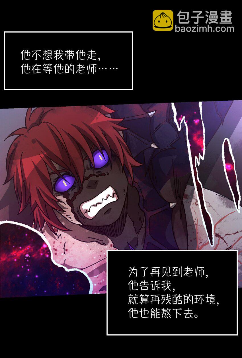 第21片 善良而悲剧的产物(1/2)-第21话