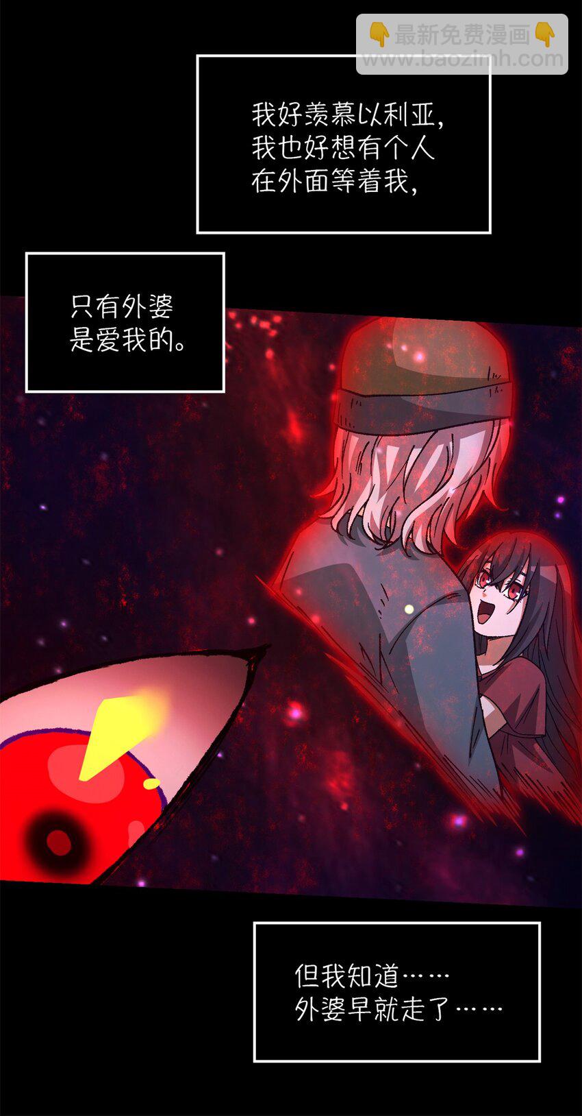 第21片 善良而悲剧的产物(1/2)-第21话