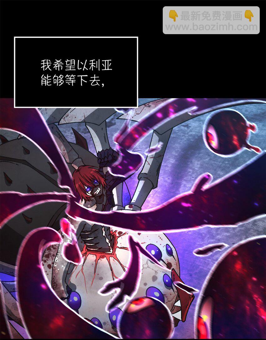 第21片 善良而悲剧的产物(1/2)-第21话