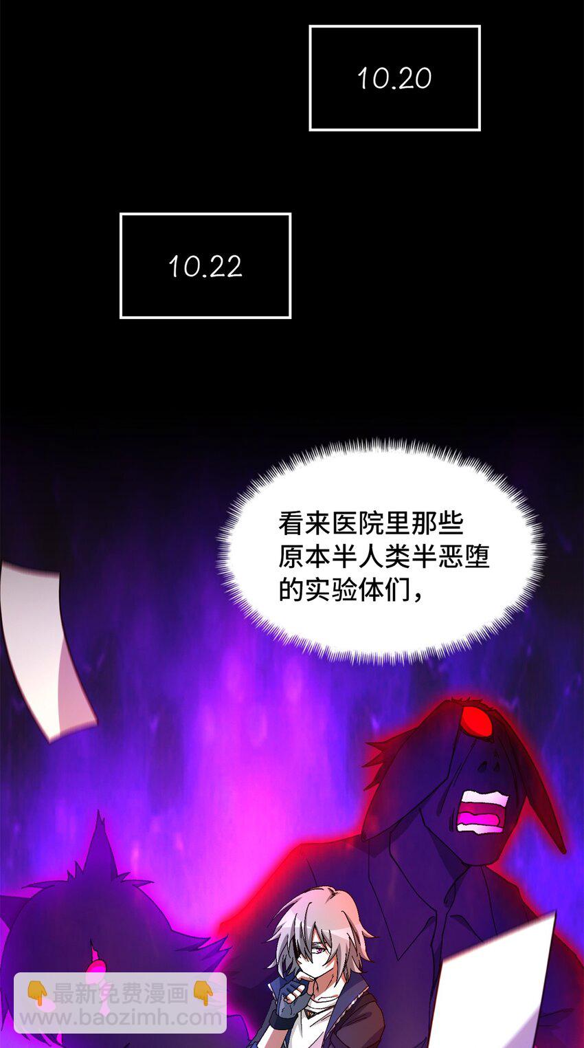 第21片 善良而悲剧的产物(1/2)-第21话