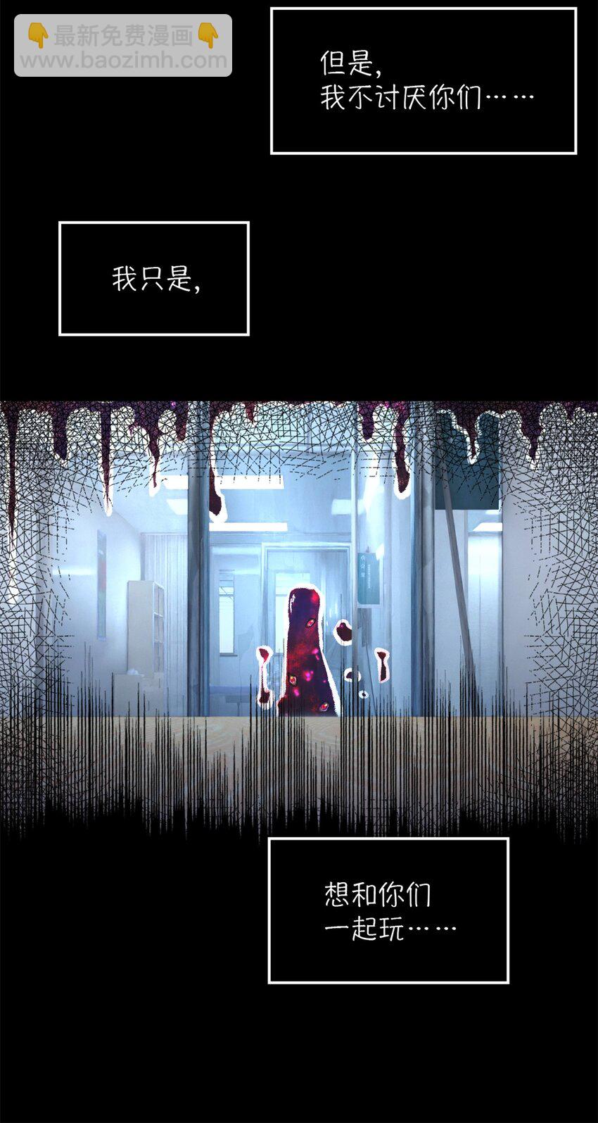 第21片 善良而悲剧的产物(1/2)-第21话