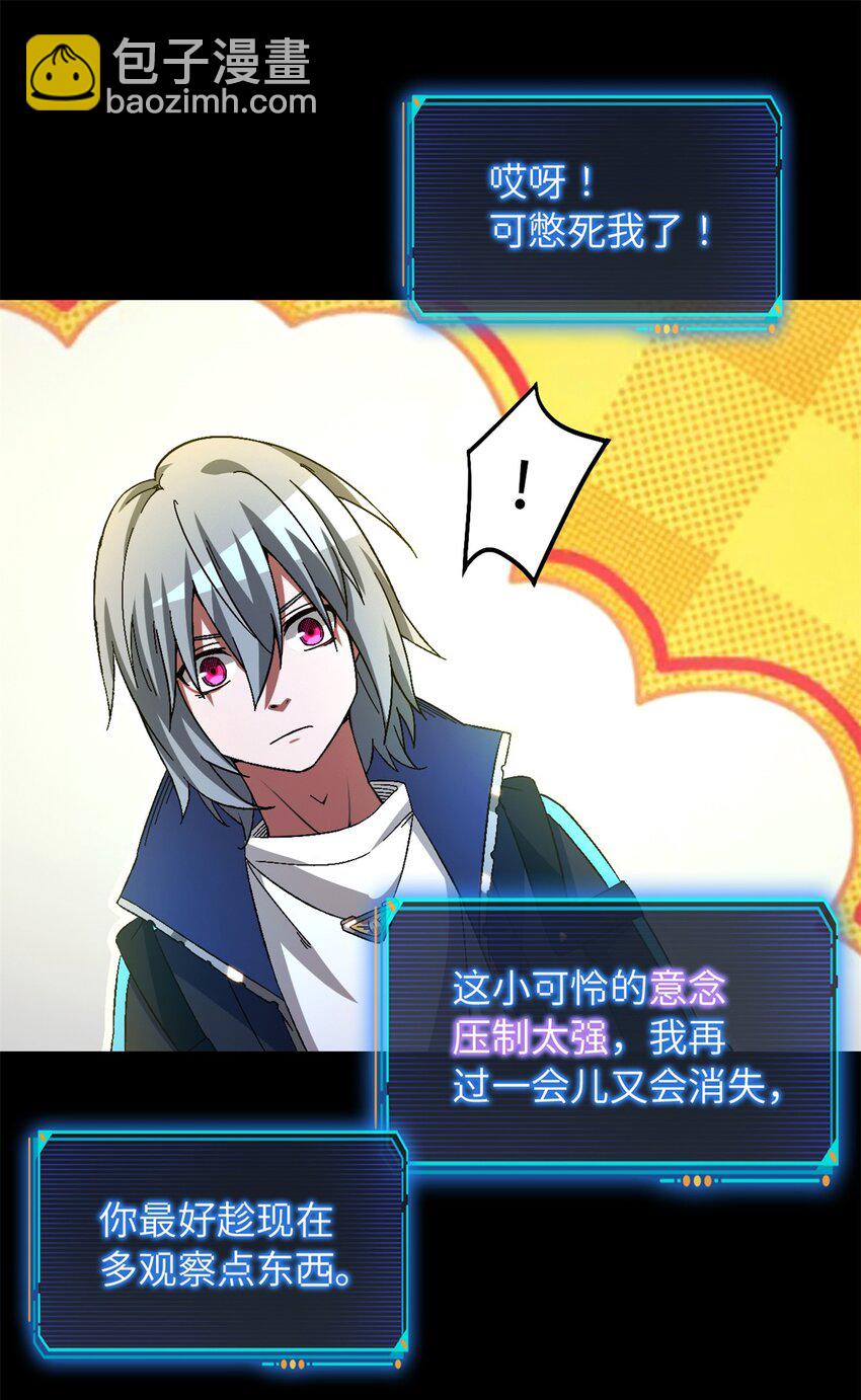 第21片 善良而悲剧的产物(1/2)-第21话