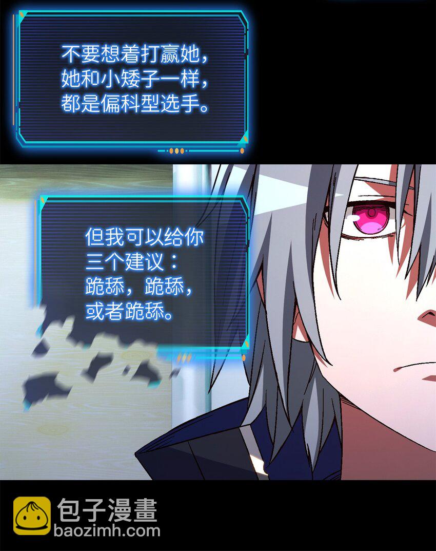 第21片 善良而悲剧的产物(1/2)-第21话