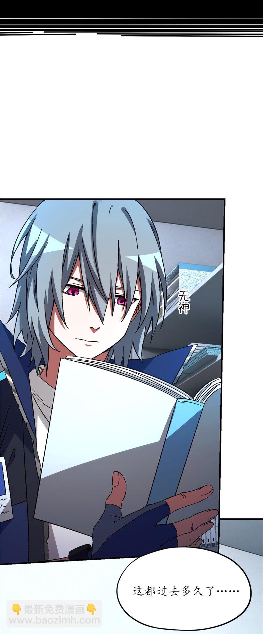 第21片 善良而悲剧的产物(1/2)-第21话