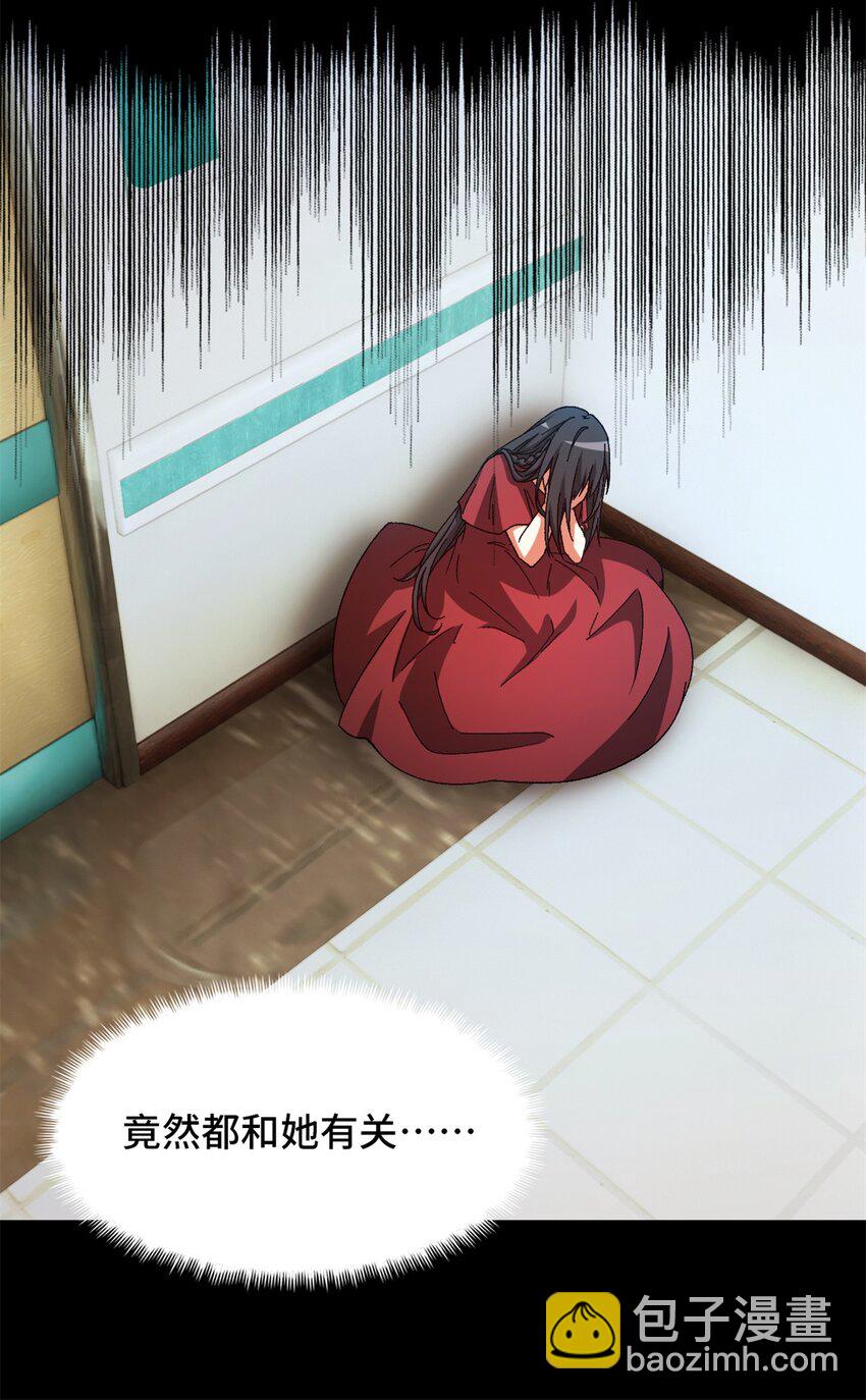 第21片 善良而悲剧的产物(1/2)-第21话