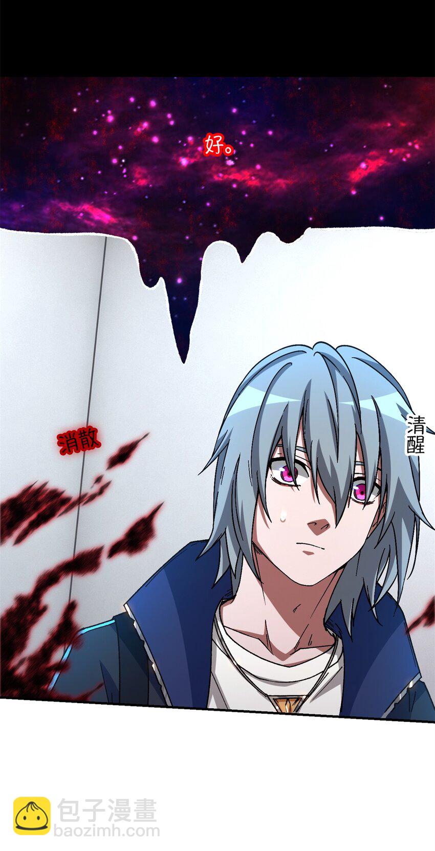 第23片 邀请函(1/2)-第23话