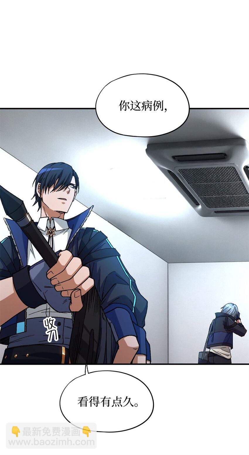 第23片 邀请函(1/2)-第23话