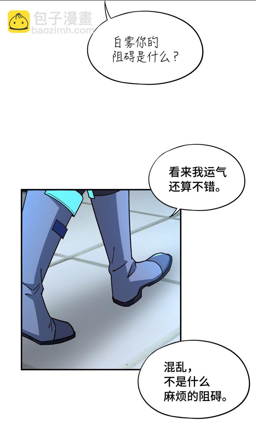 第23片 邀请函(1/2)-第23话