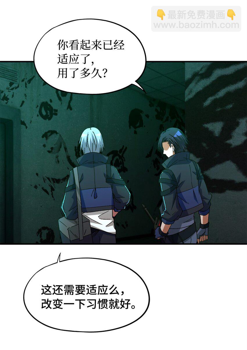 第23片 邀请函(1/2)-第23话