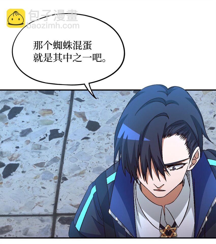 第23片 邀请函(1/2)-第23话