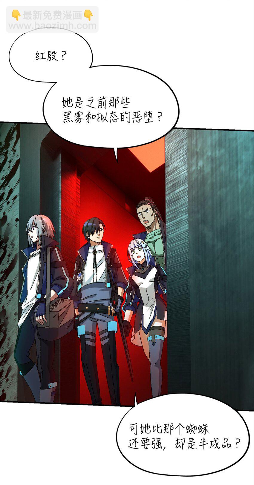 第23片 邀请函(1/2)-第23话