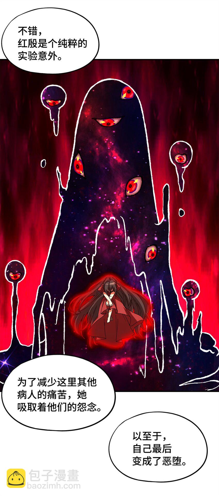 第23片 邀请函(1/2)-第23话