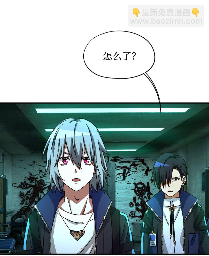 第23片 邀请函(1/2)-第23话