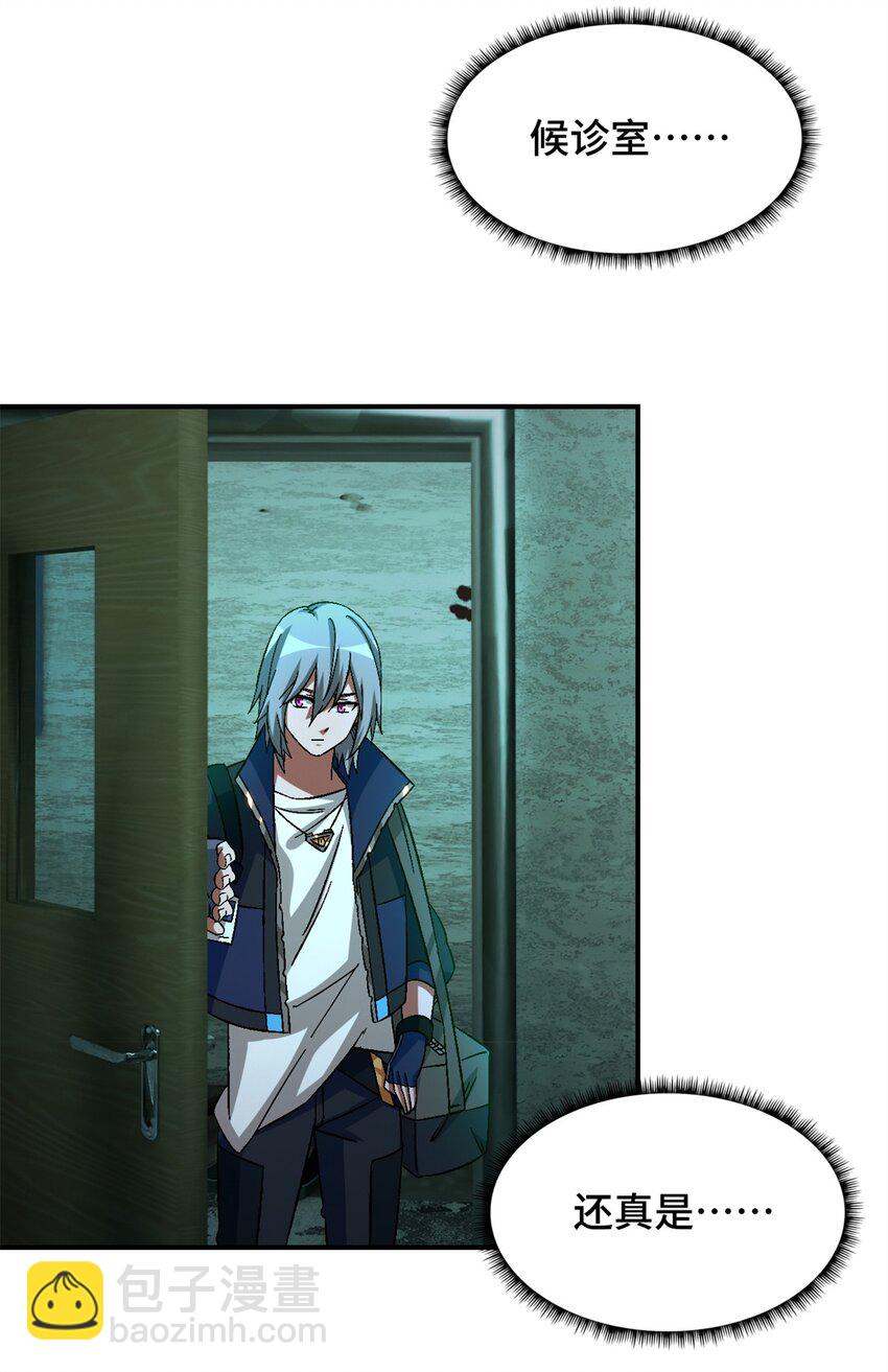 第23片 邀请函(1/2)-第23话