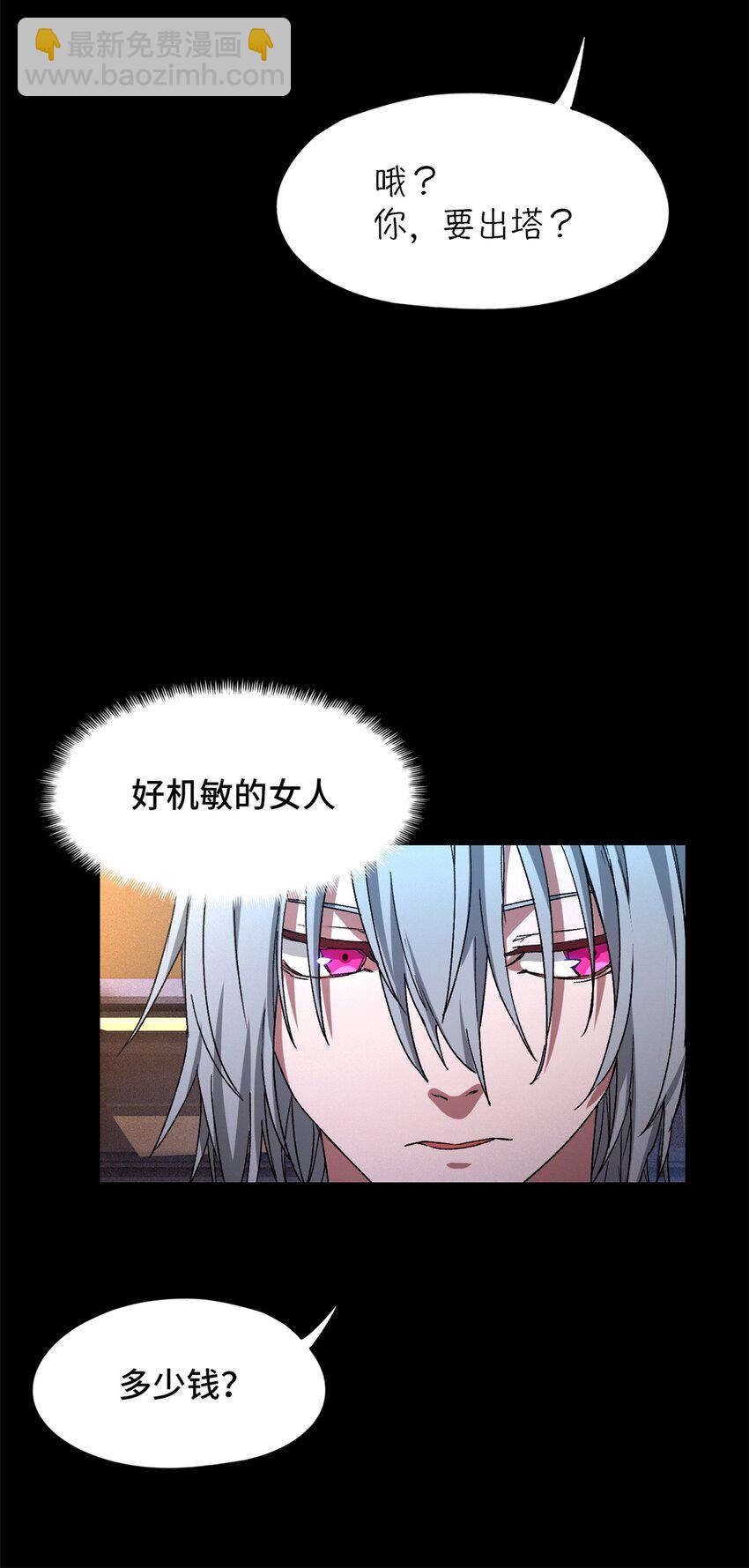 第25片 我叫刘橙子(1/2)-第25话