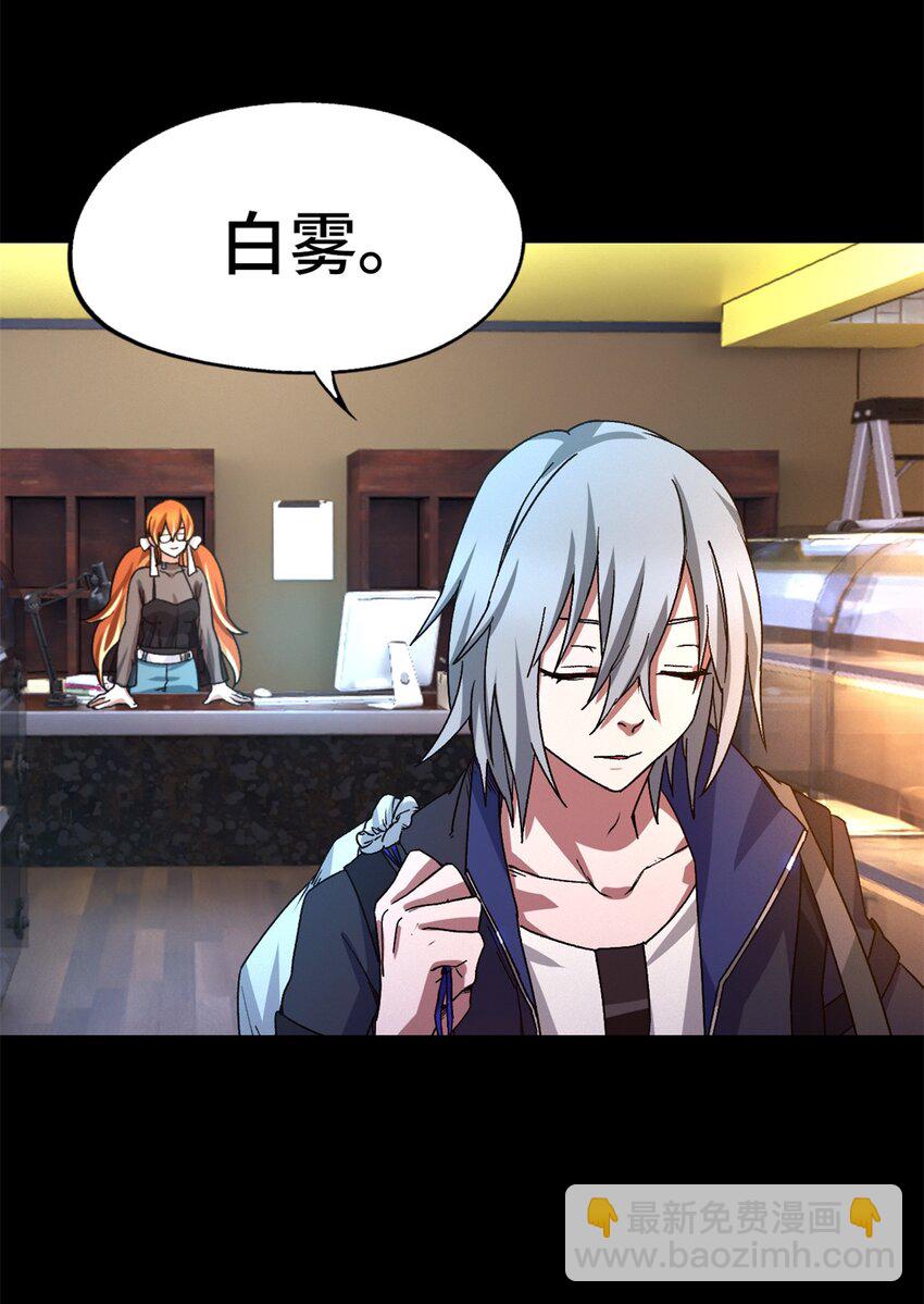 第25片 我叫刘橙子(1/2)-第25话