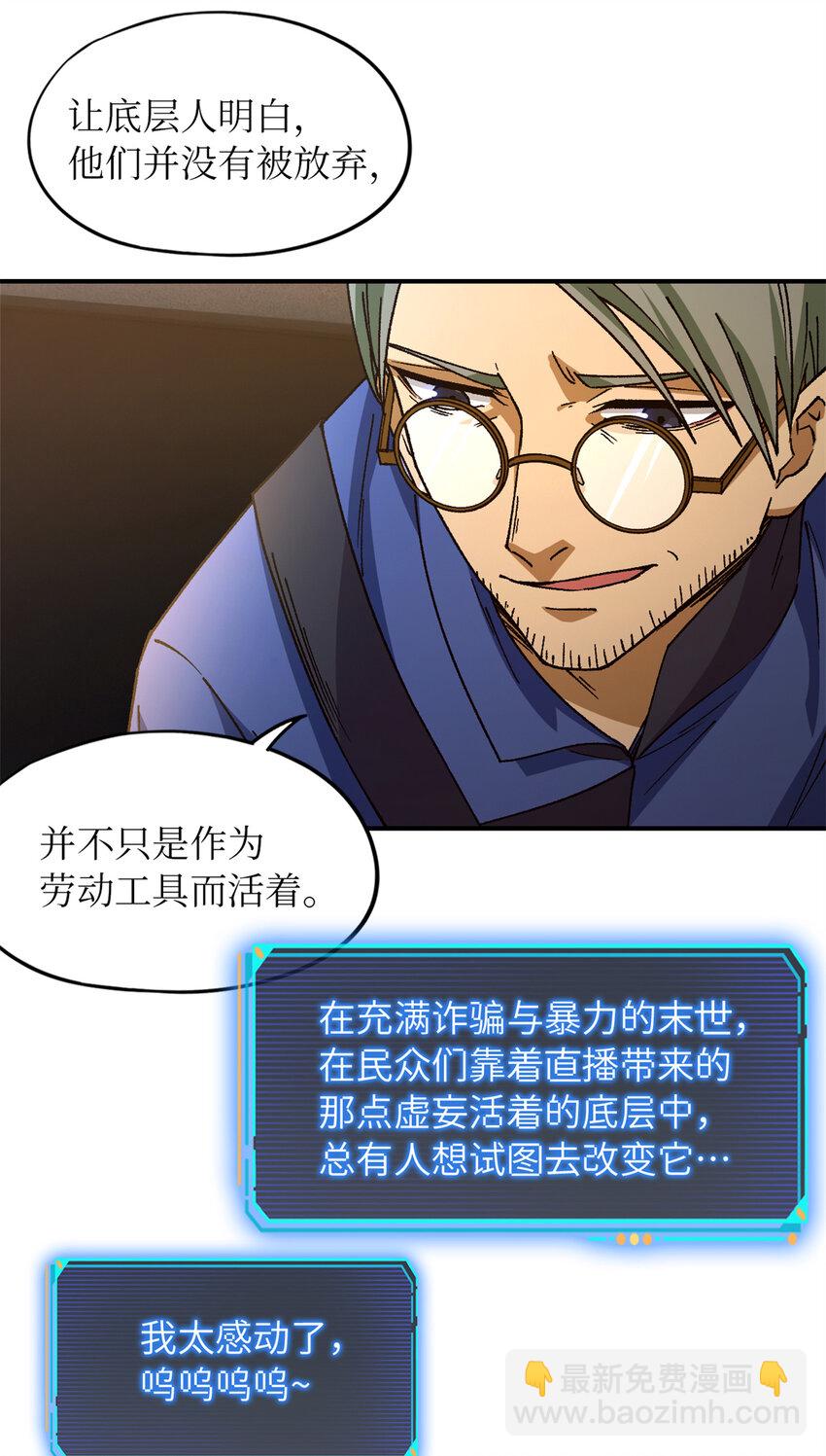 第27片 破案(1/2)-第27话