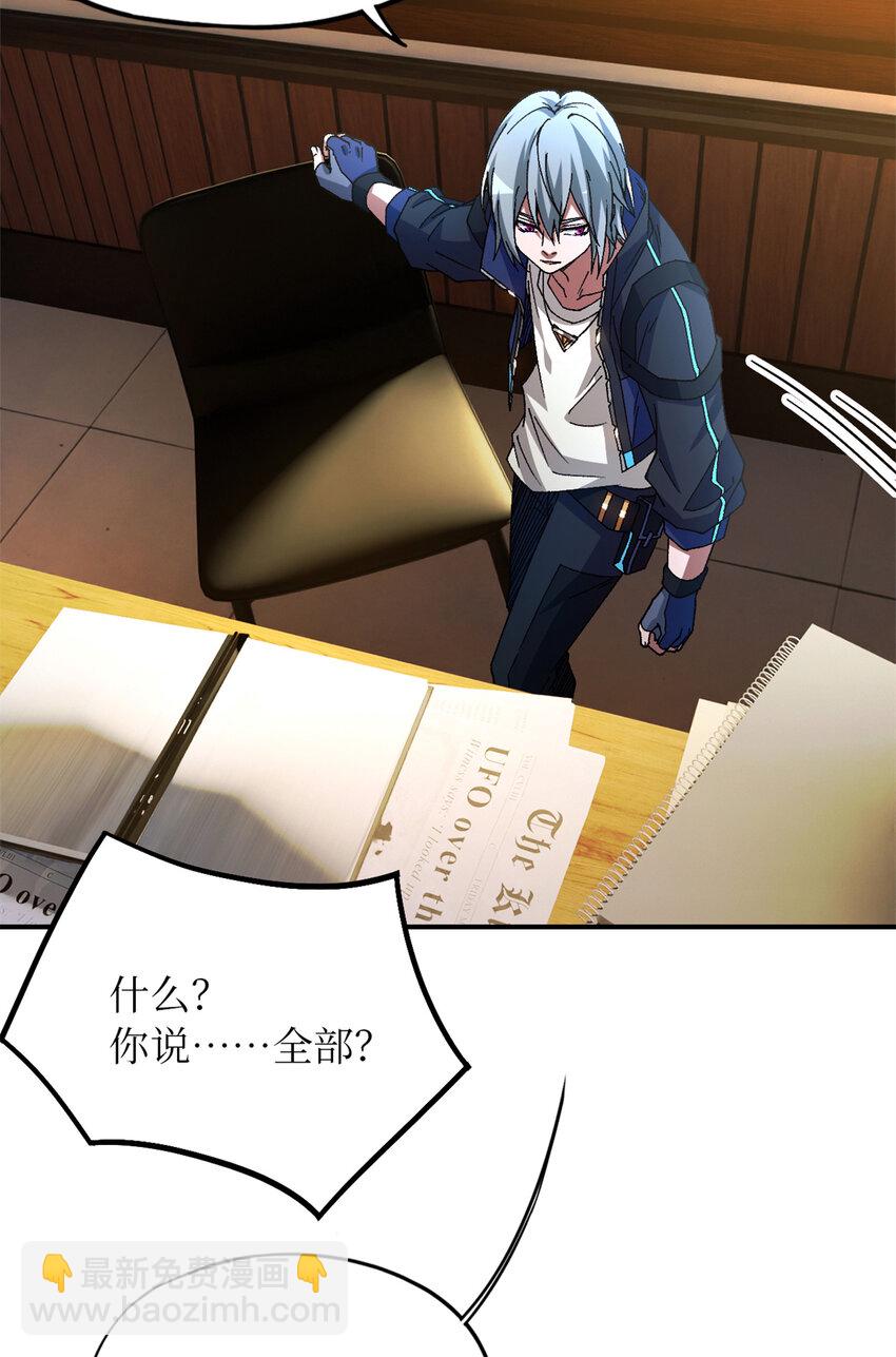 第27片 破案(1/2)-第27话