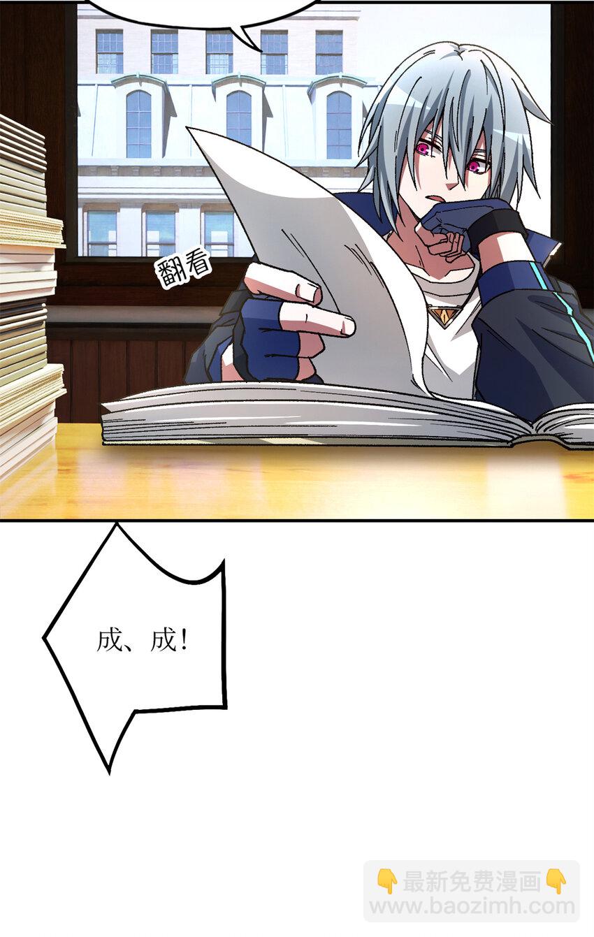 第27片 破案(1/2)-第27话