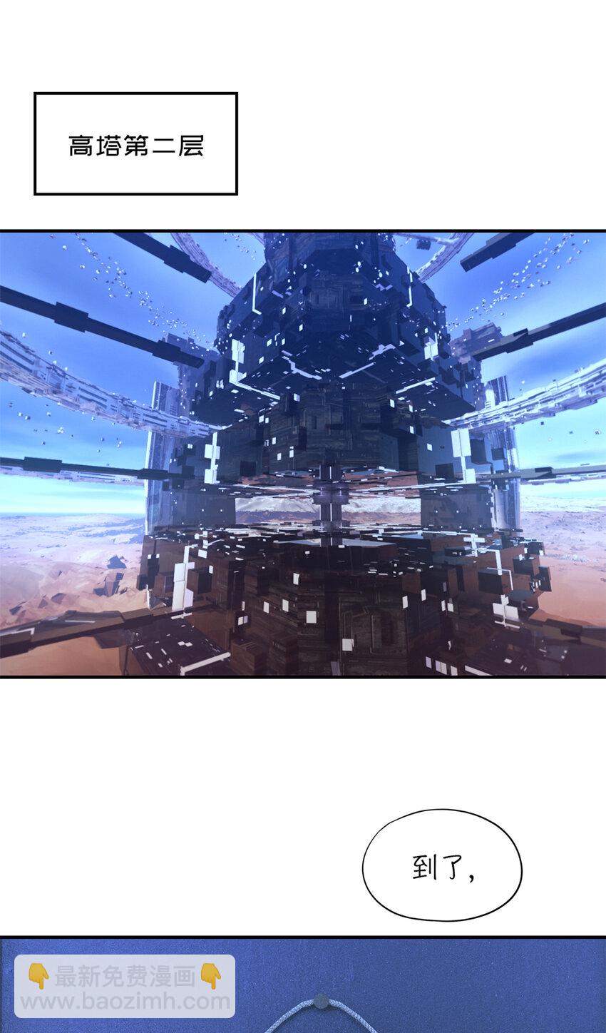 第27片 破案(1/2)-第27话