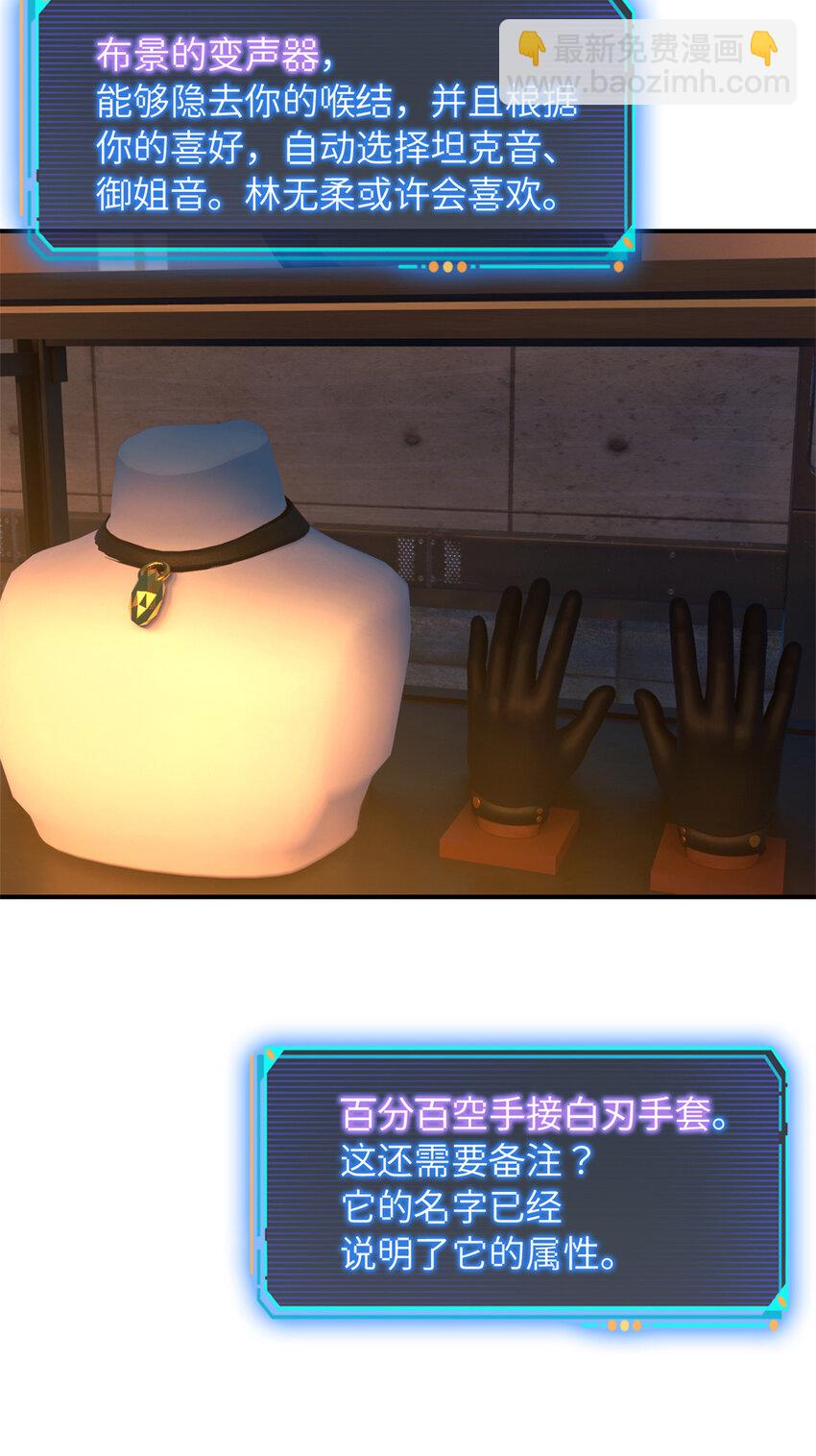 第29片 相机的秘密(1/2)-第29话