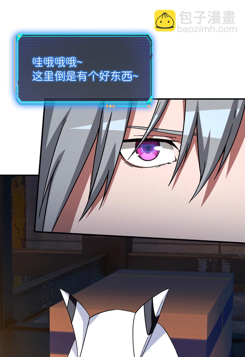 第29片 相机的秘密(1/2)-第29话