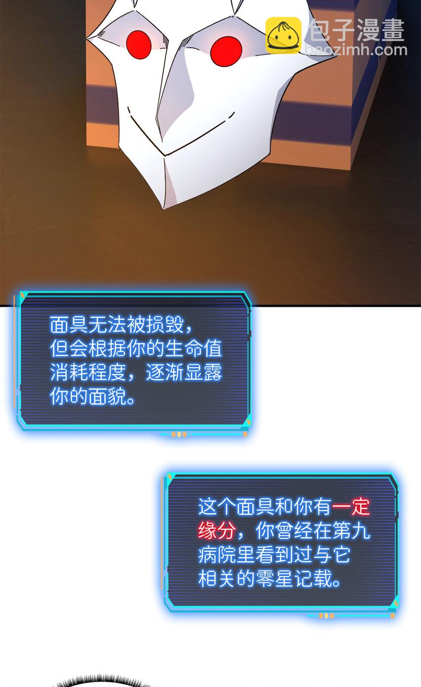 第29片 相机的秘密(1/2)-第29话