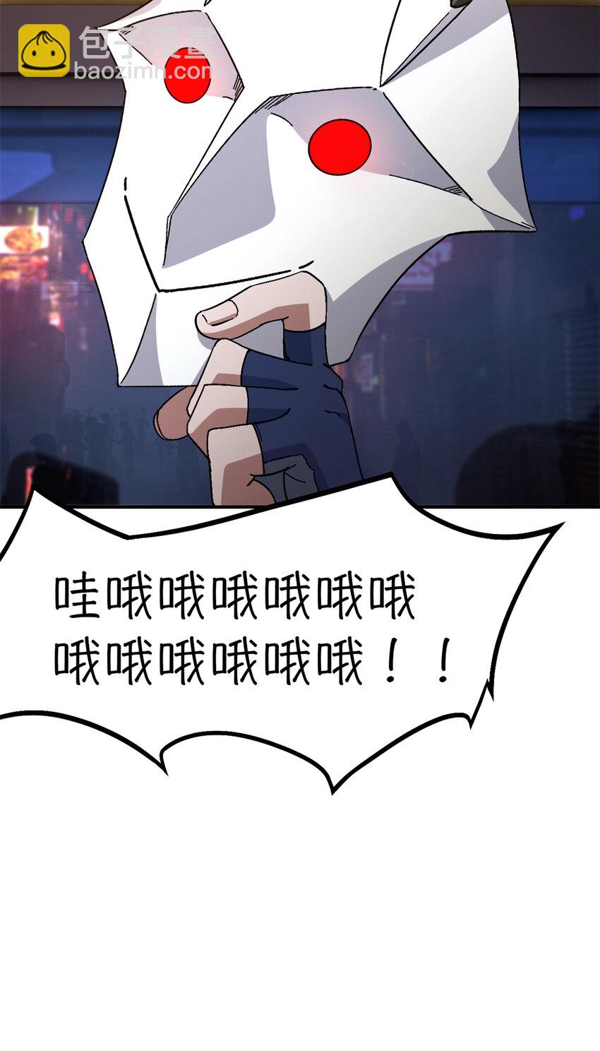 第29片 相机的秘密(1/2)-第29话