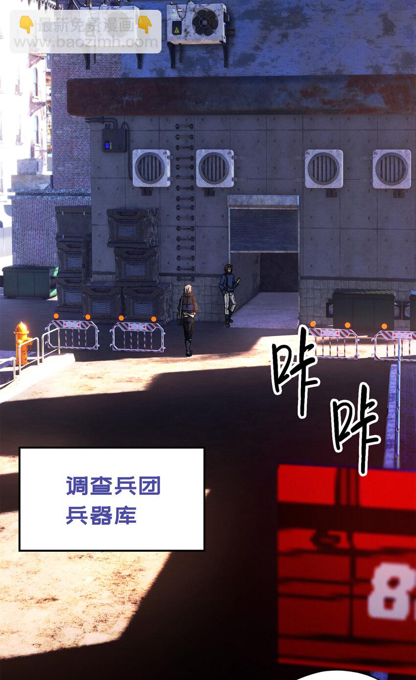 第29片 相机的秘密(1/2)-第29话