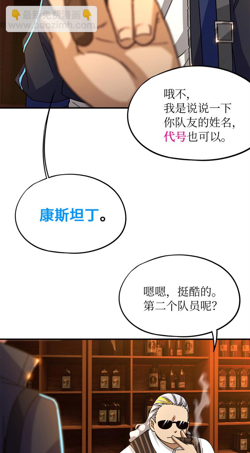 第29片 相机的秘密(1/2)-第29话