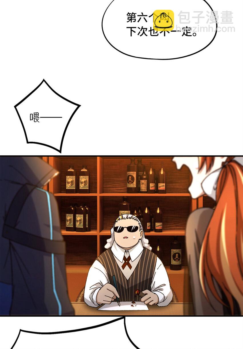 第29片 相机的秘密(1/2)-第29话