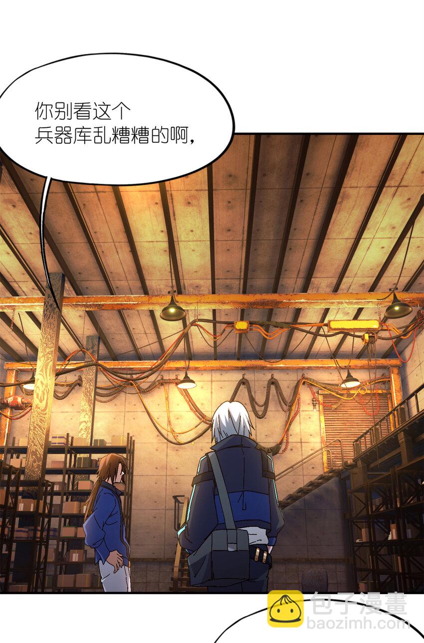 第29片 相机的秘密(1/2)-第29话