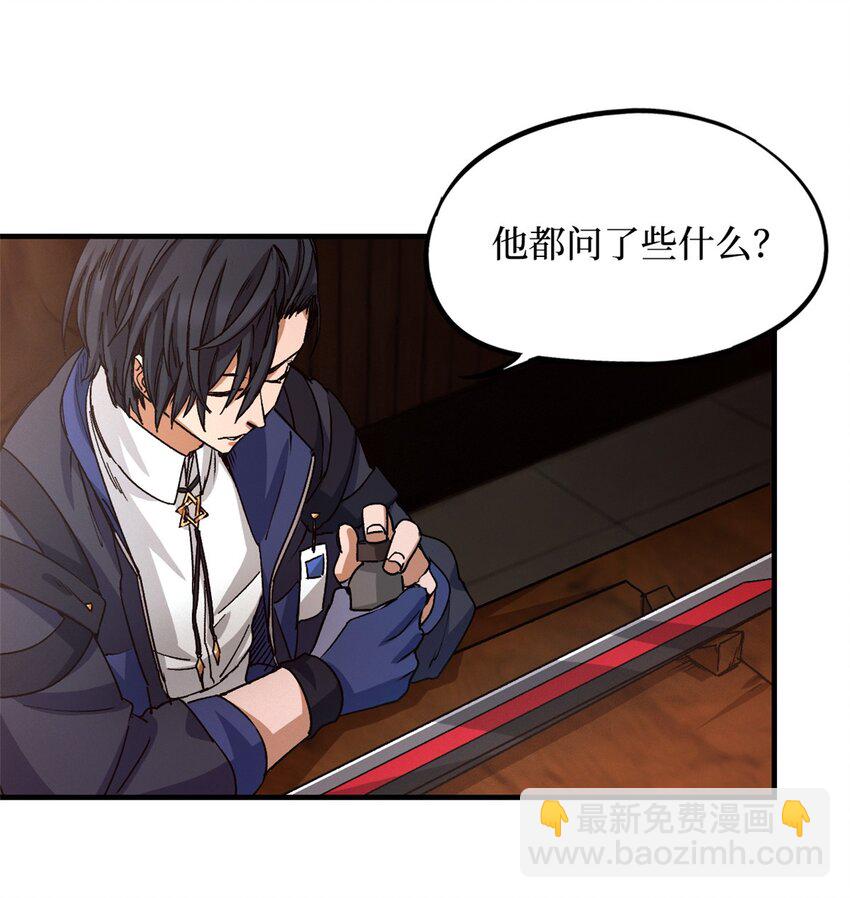 第三片 电话，审问(1/2)-第3话