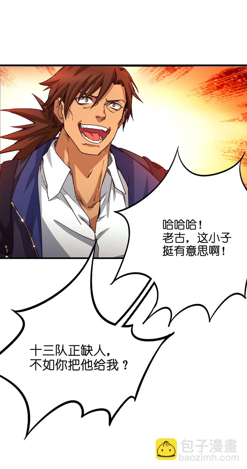 第三片 电话，审问(1/2)-第3话