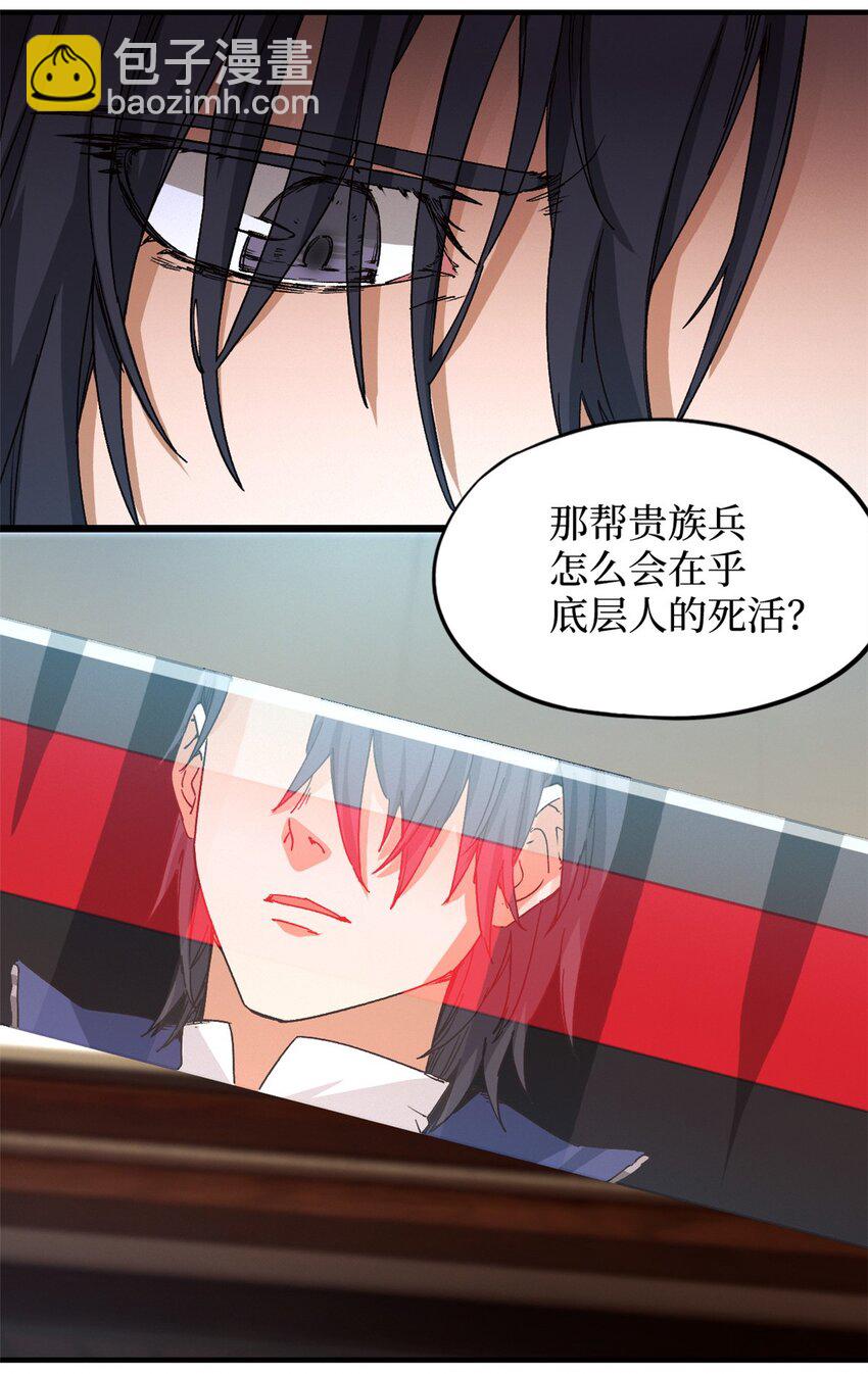 第三片 电话，审问(1/2)-第3话