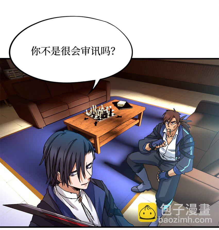 第三片 电话，审问(1/2)-第3话