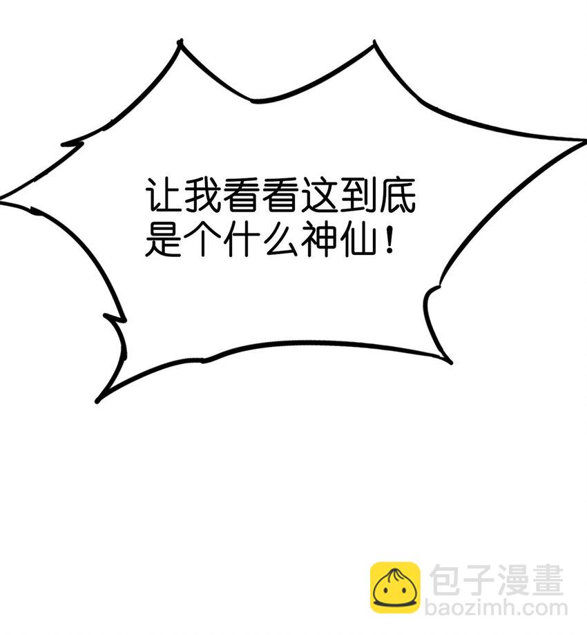 第三片 电话，审问(1/2)-第3话