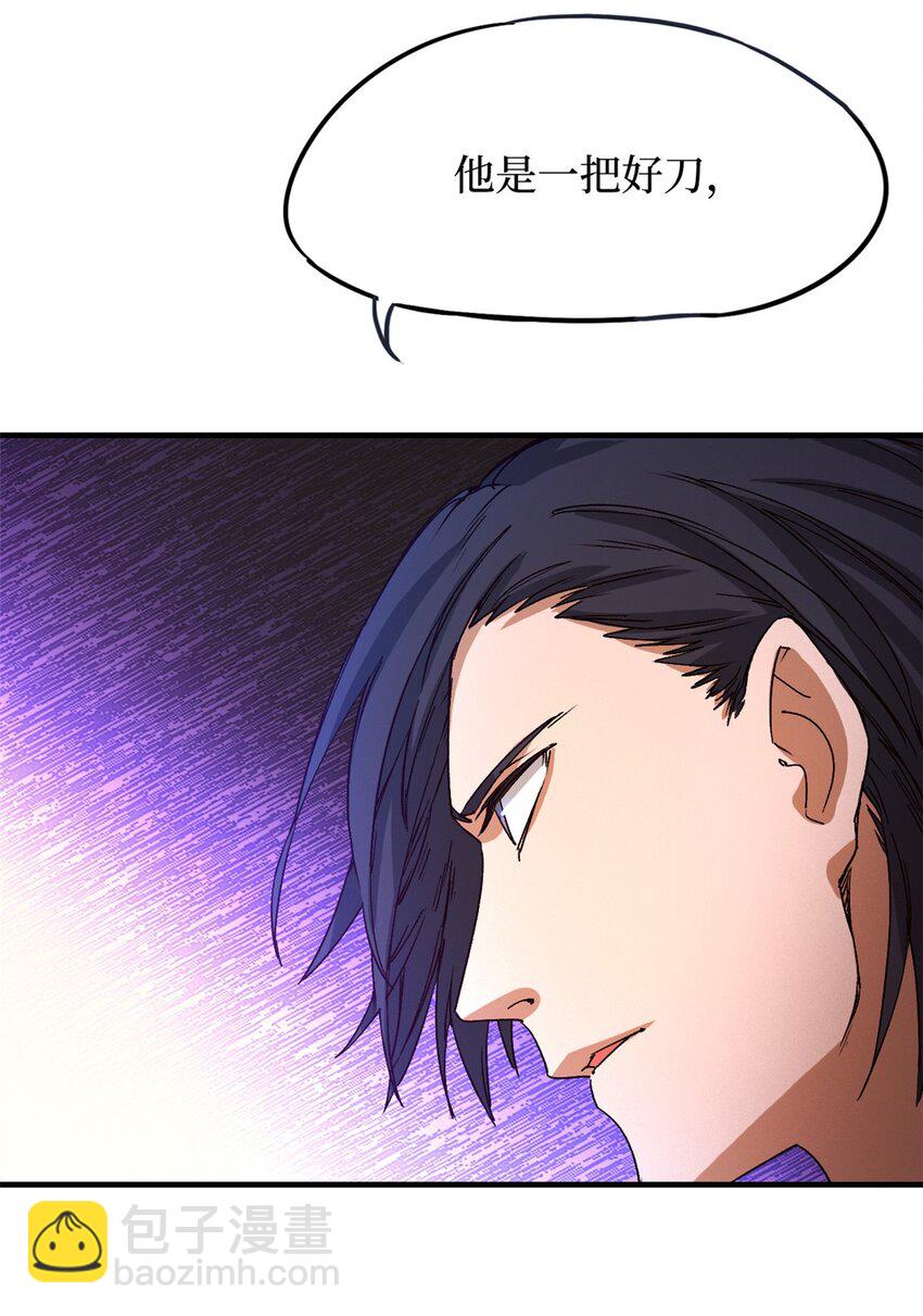 第三片 电话，审问(1/2)-第3话