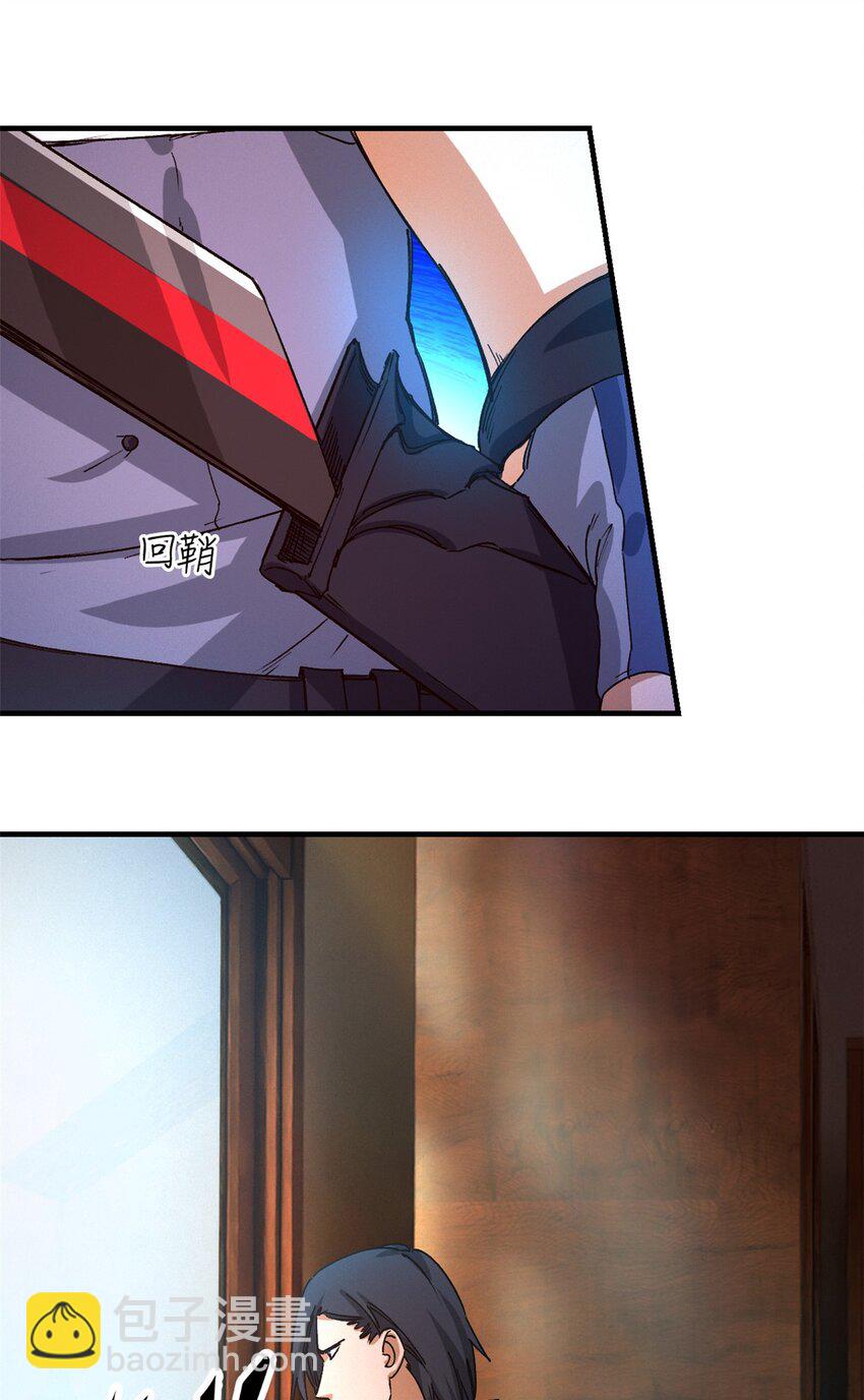 第三片 电话，审问(1/2)-第3话