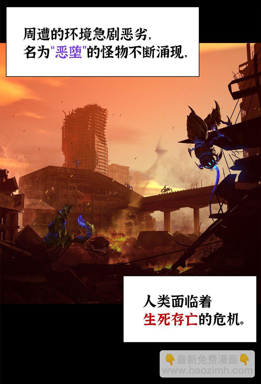 第三片 电话，审问(1/2)-第3话