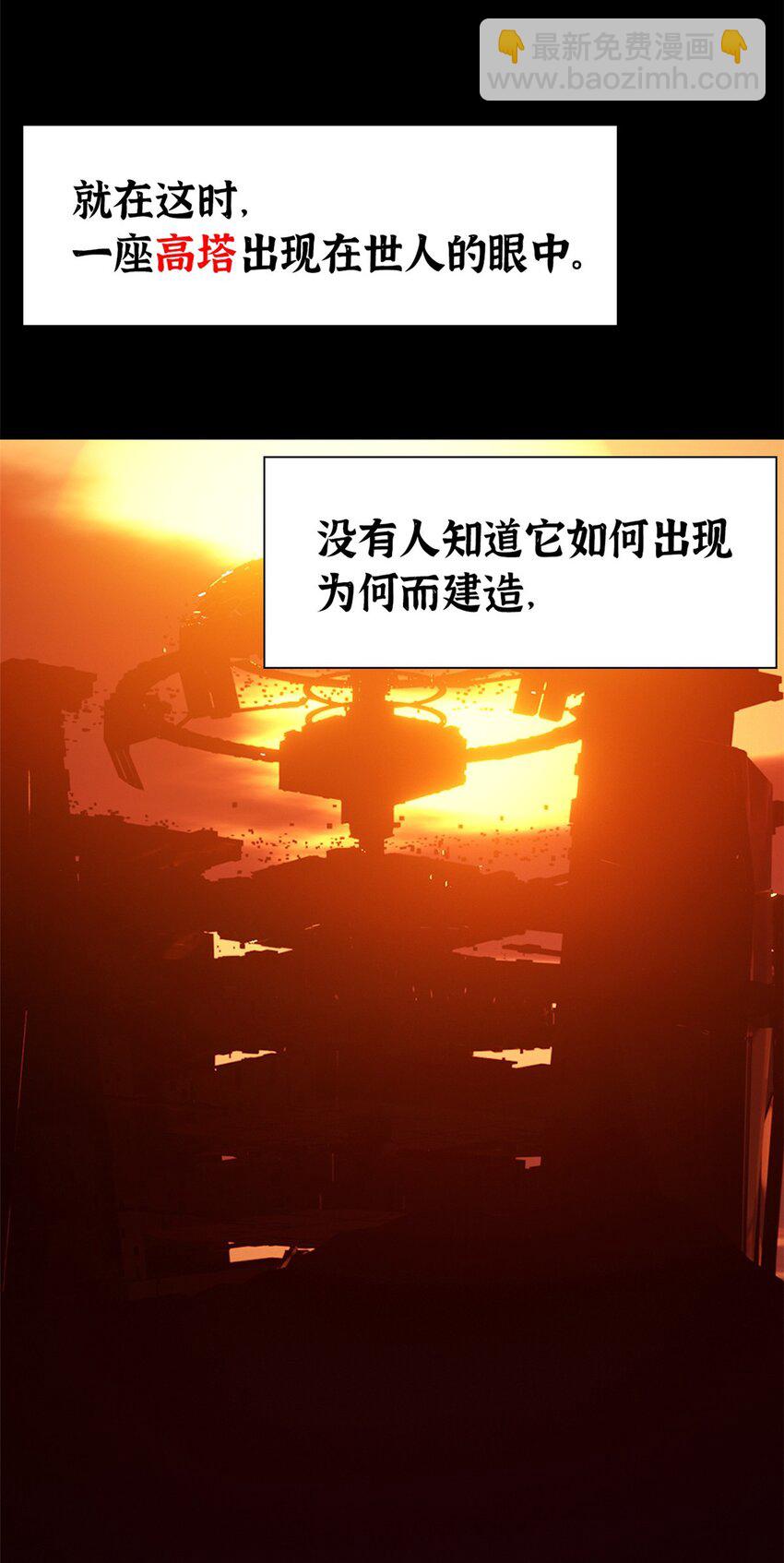 第三片 电话，审问(1/2)-第3话