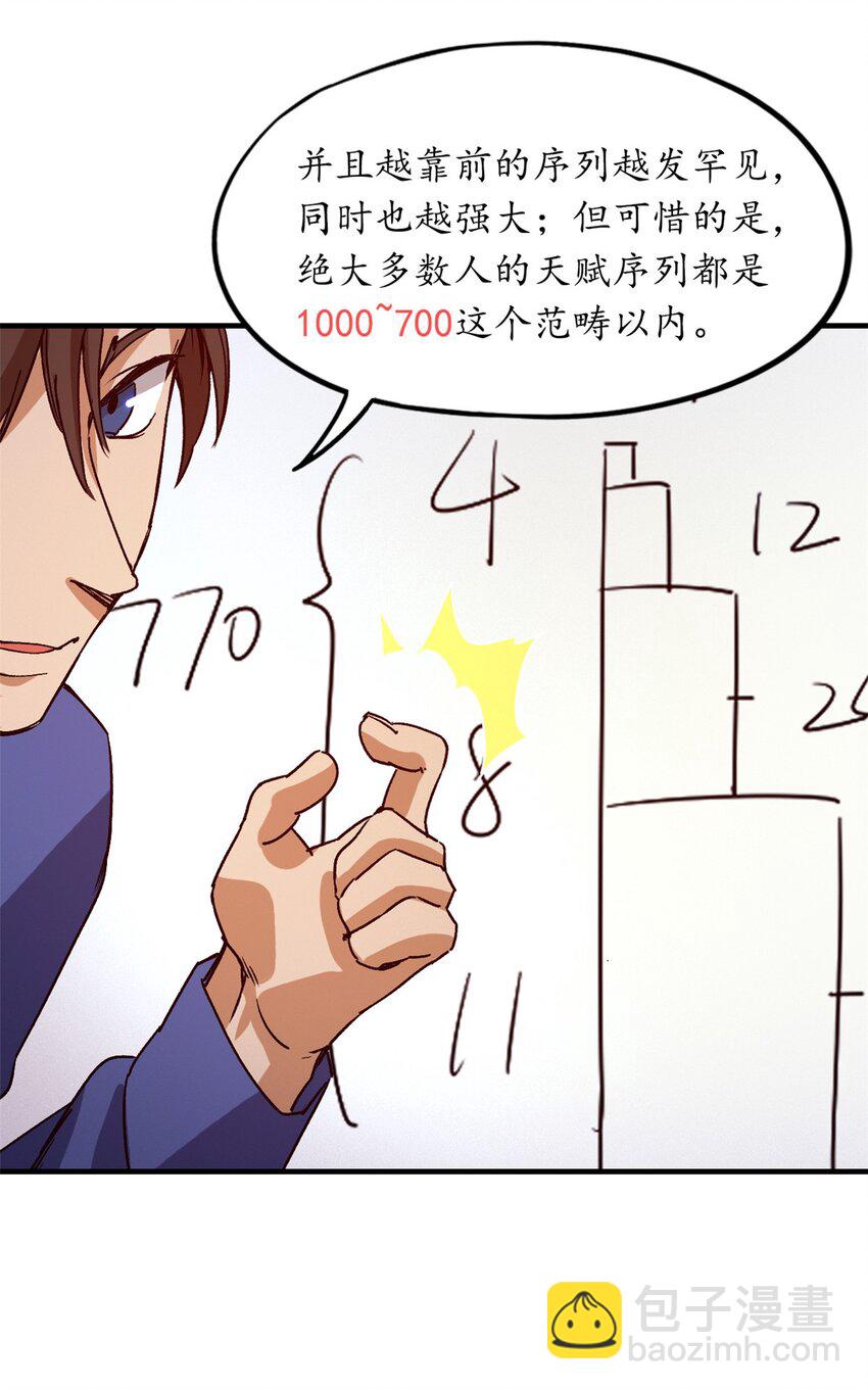 第三片 电话，审问(1/2)-第3话