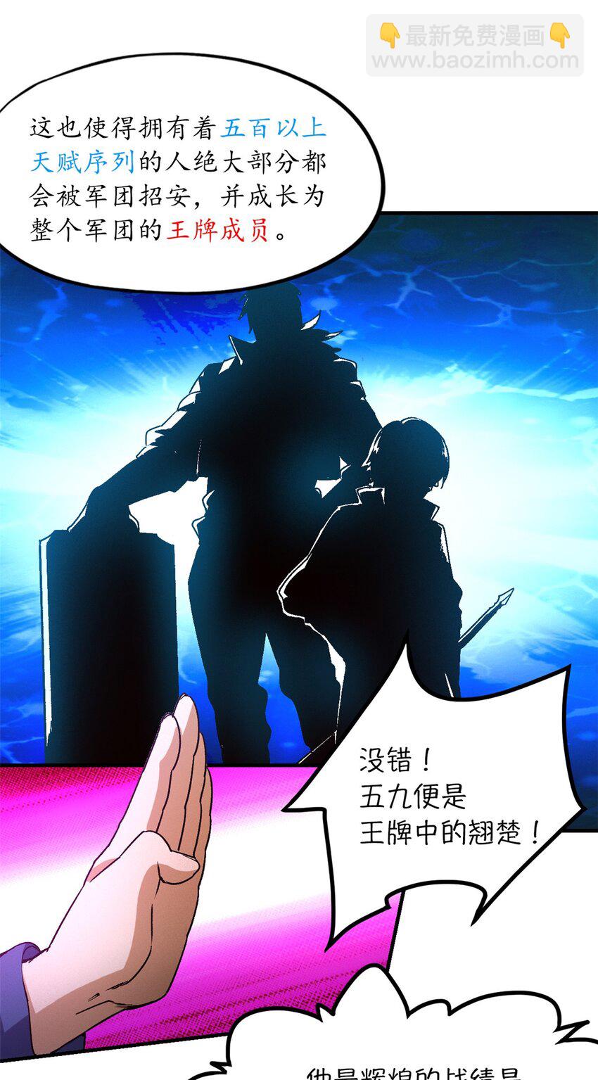 第三片 电话，审问(1/2)-第3话