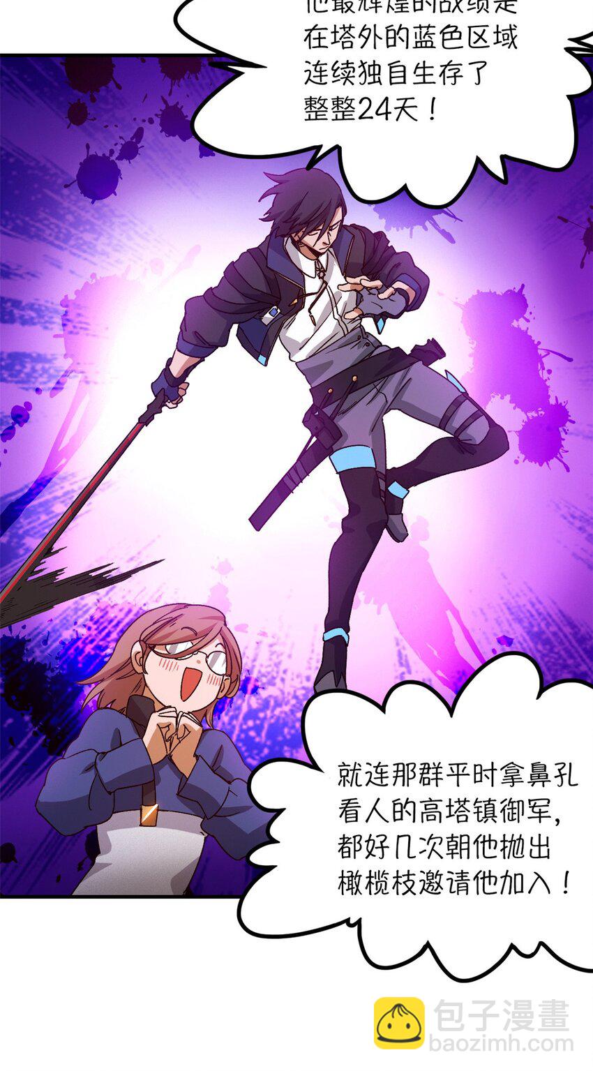 第三片 电话，审问(1/2)-第3话