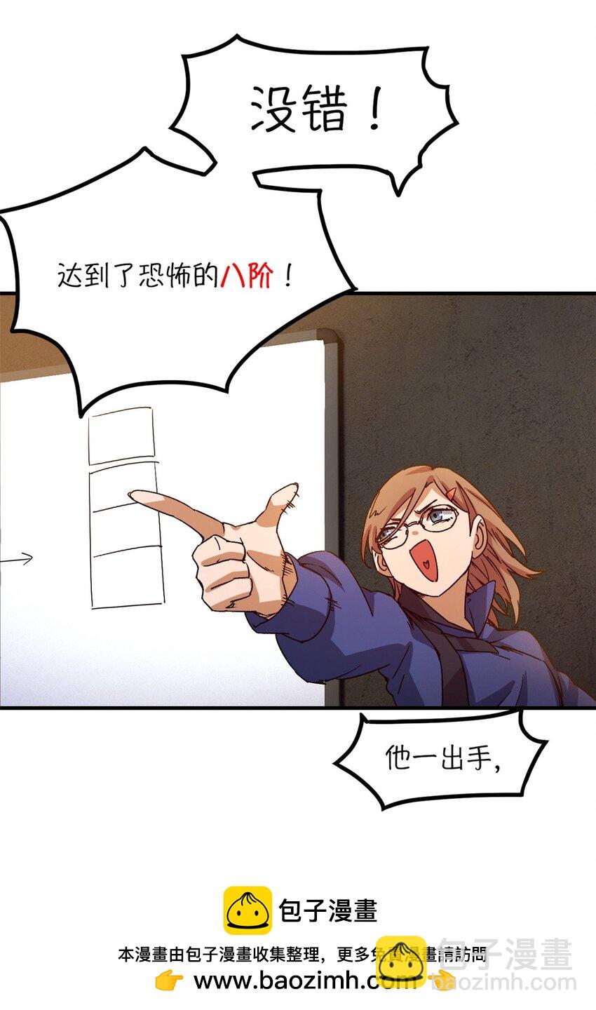 第三片 电话，审问(1/2)-第3话