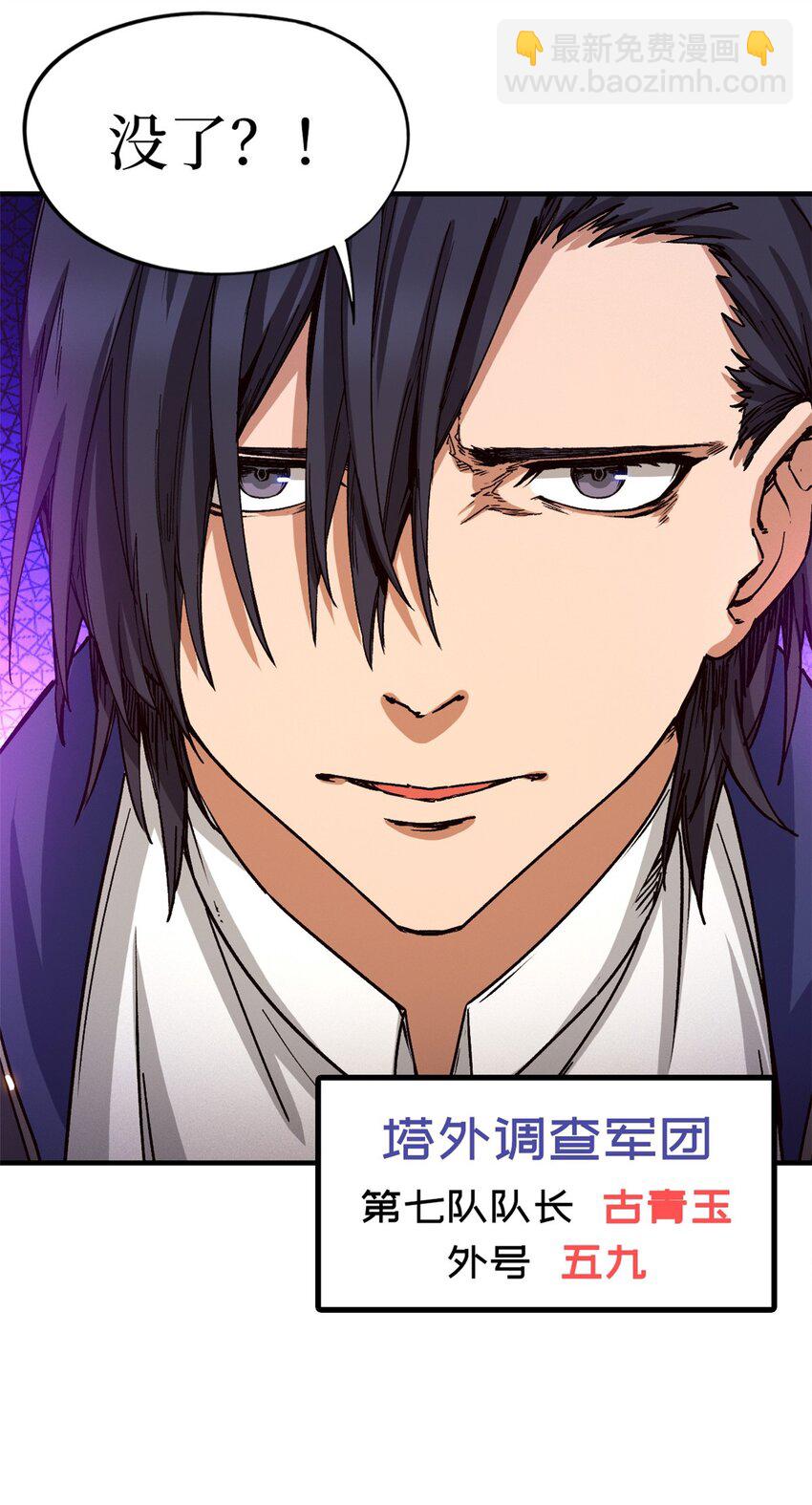 第三片 电话，审问(1/2)-第3话