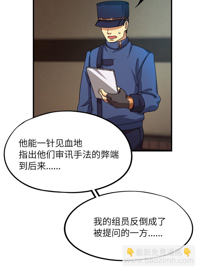 第三片 电话，审问(1/2)-第3话