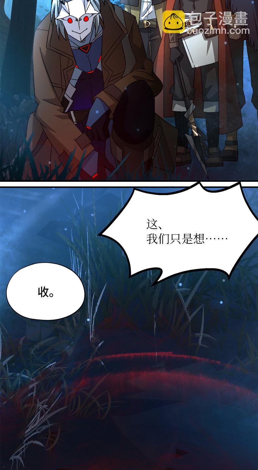 第31片 丛林探险(1/2)-第31话