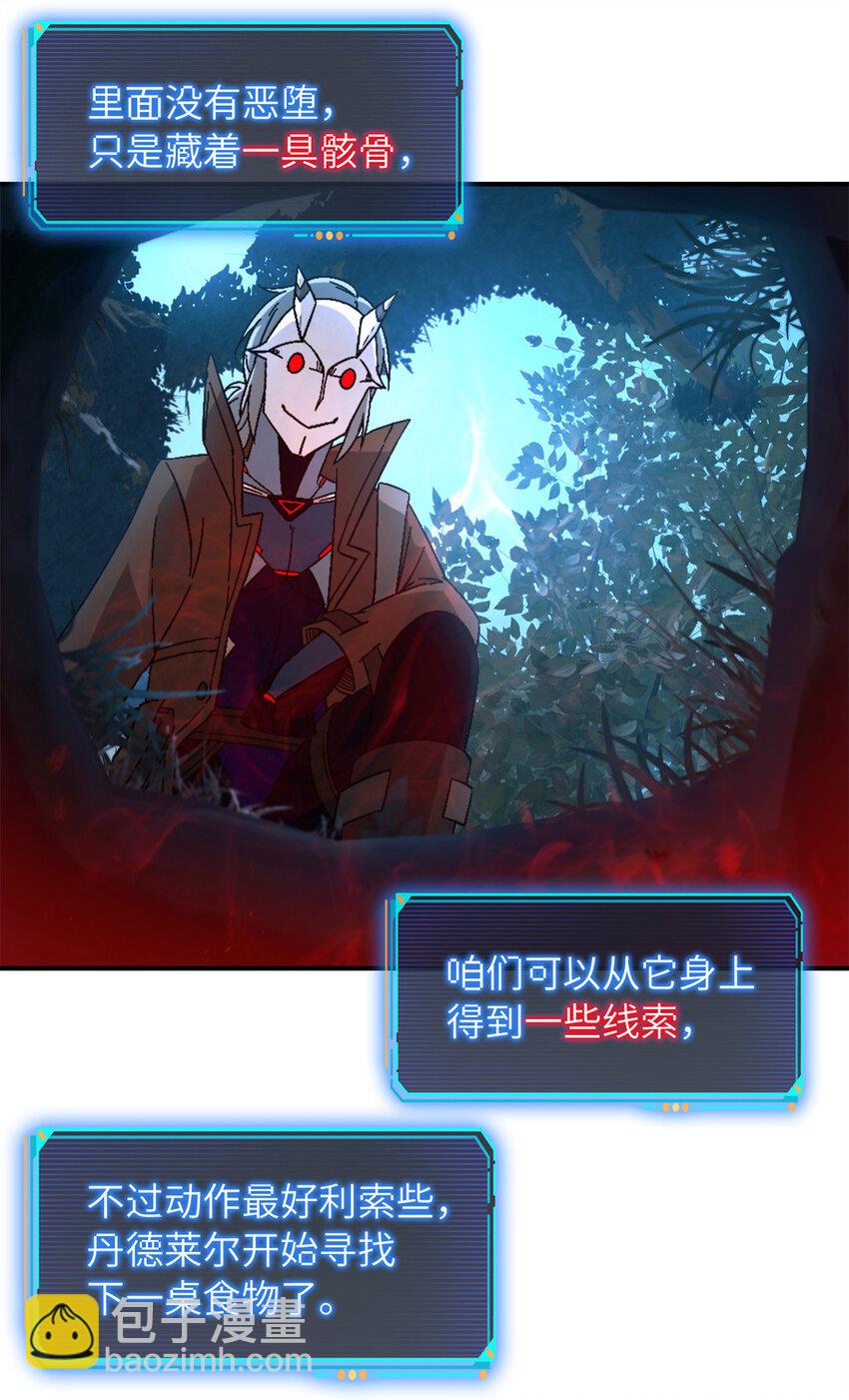 第31片 丛林探险(1/2)-第31话