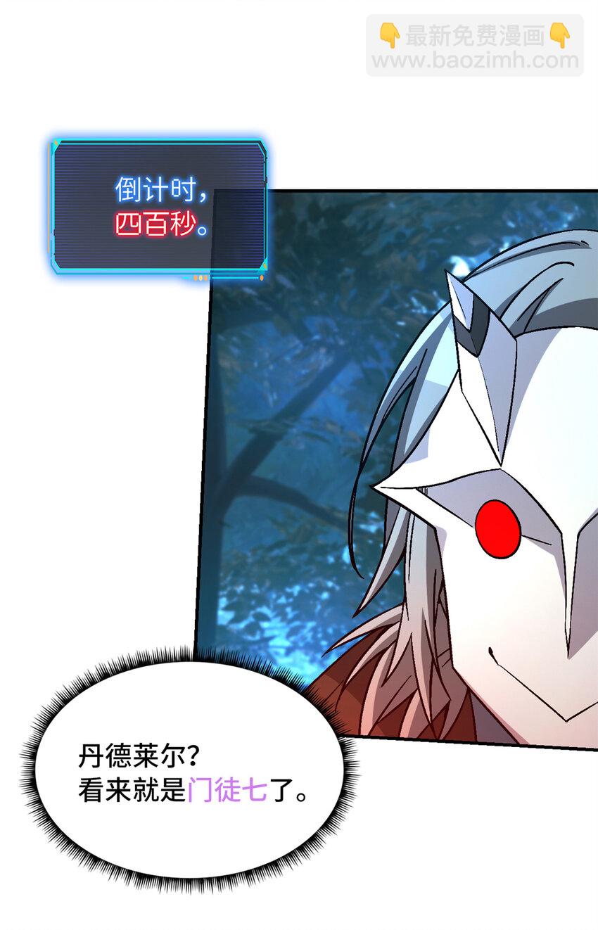 第31片 丛林探险(1/2)-第31话